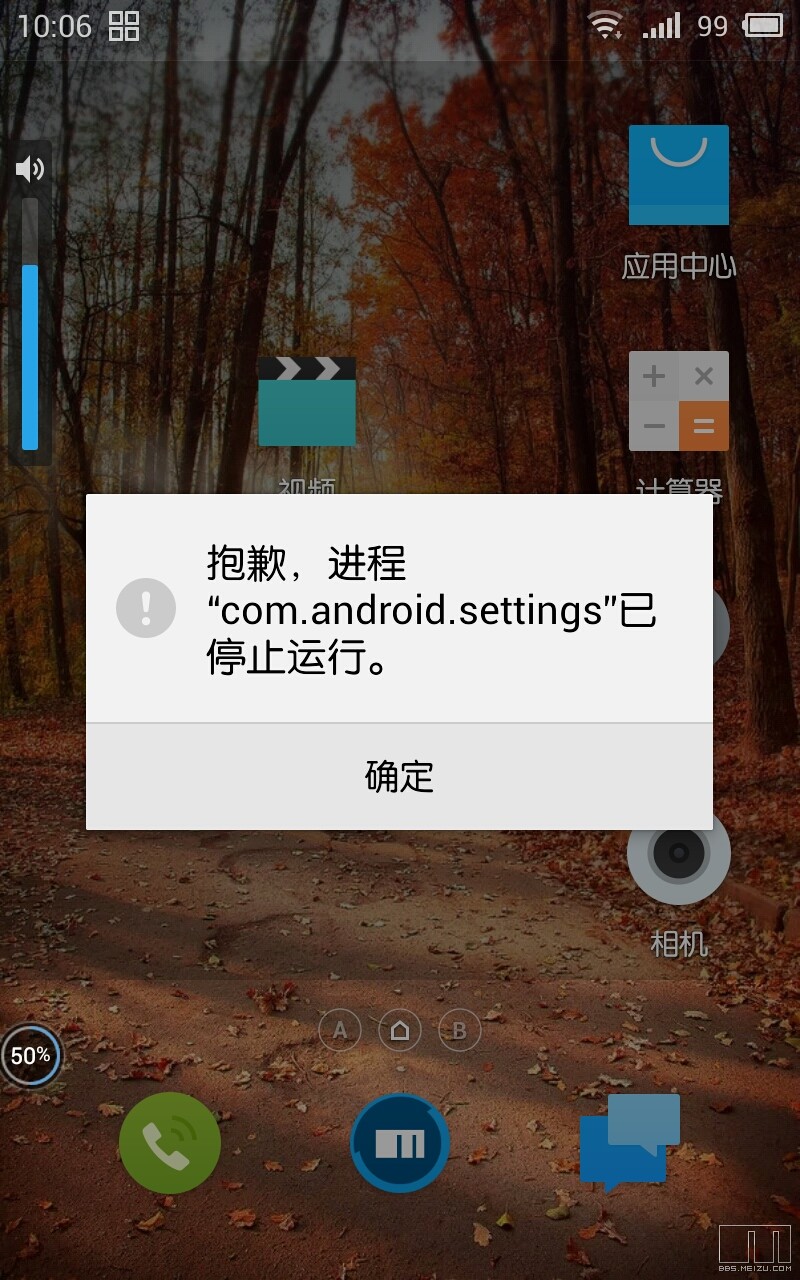 telecomm已停止运行怎么处理的简单介绍