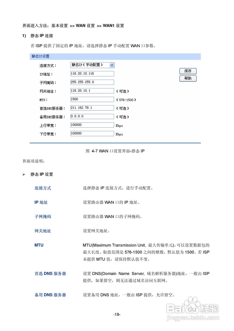 tp-link登录网址-tplink登录网址192168101