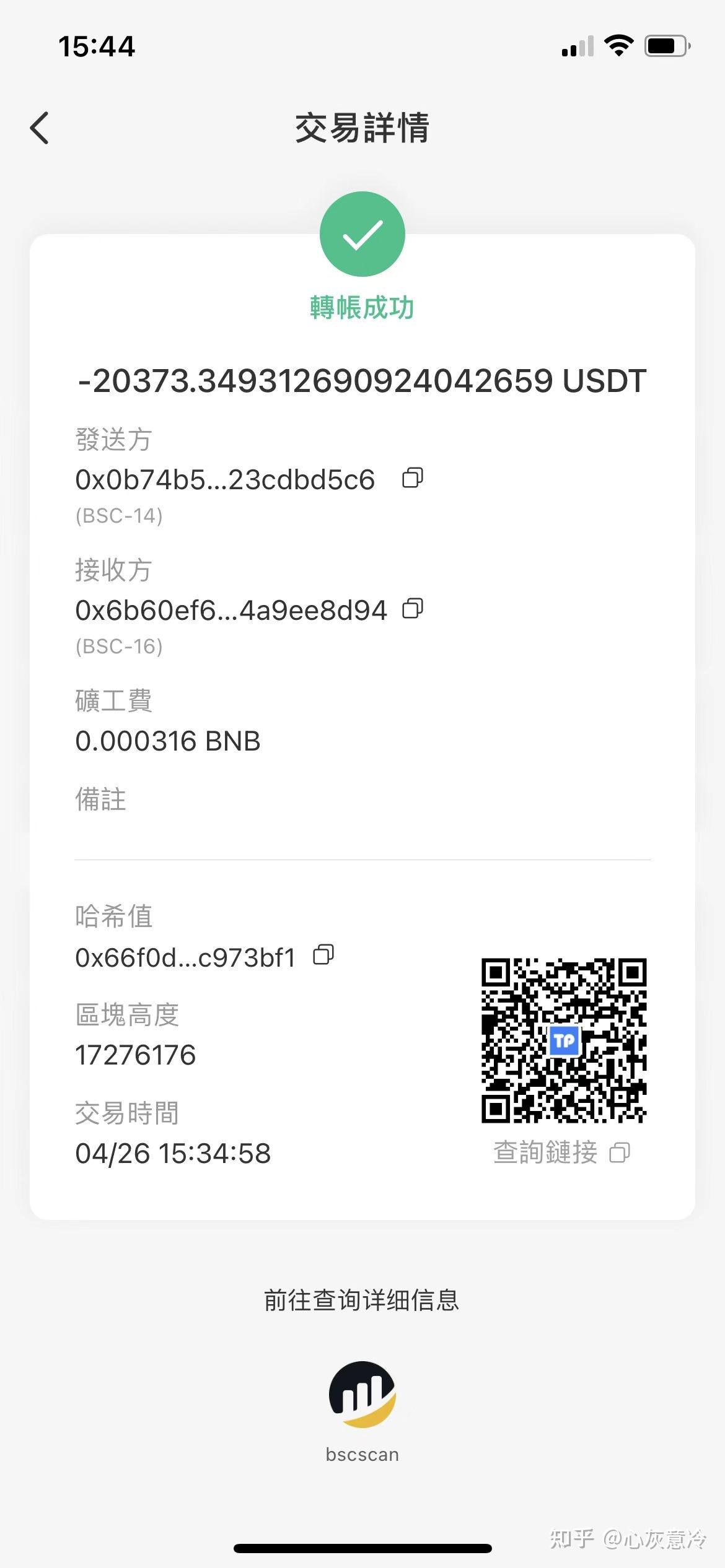 包含imtoken2.9.11版本下载的词条