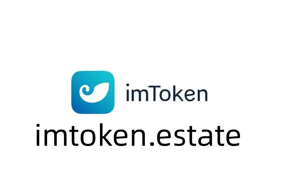 imtoken钱包官网下载2-imToken钱包官网下载安卓版