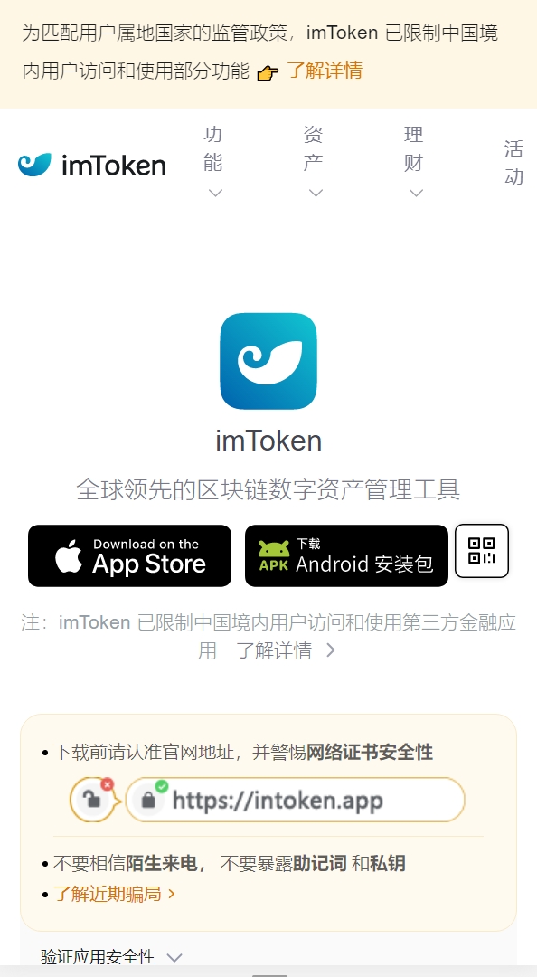 包含imtoken钱包跑路我的币能取出来吗的词条