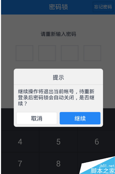 im钱包密码忘了怎么办-imtoken钱包密码忘了怎么办