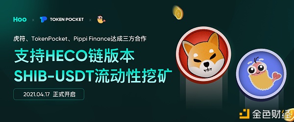 tpwallet和TokenPocket-tpwallet和TokenPocket区别