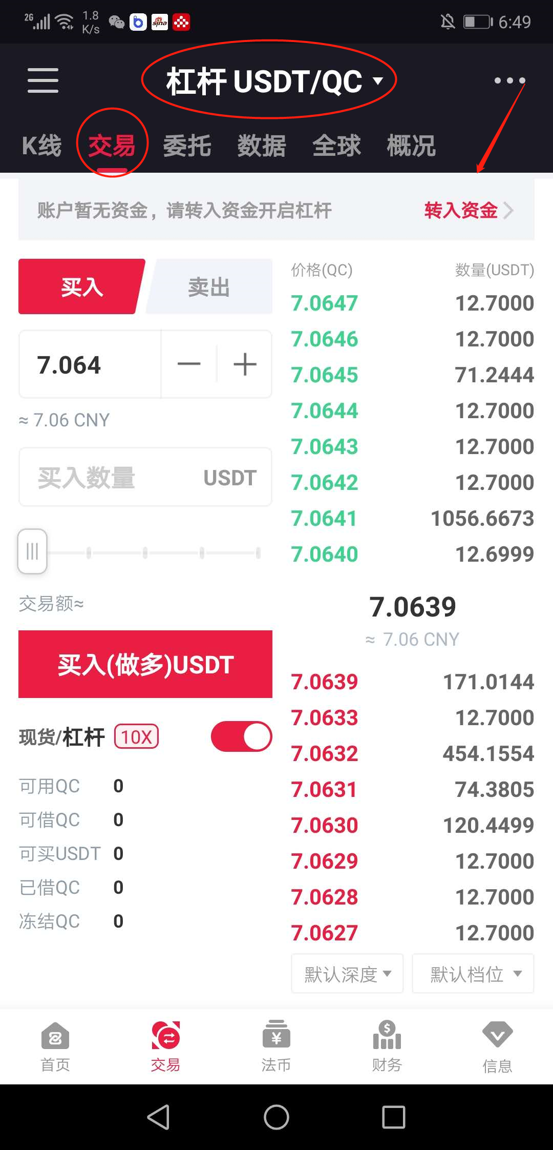 usdt怎么卖出-usdt怎么卖出提现到银行卡