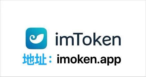 imtoken安卓版下载app-imtoken安卓版下载app tokenim