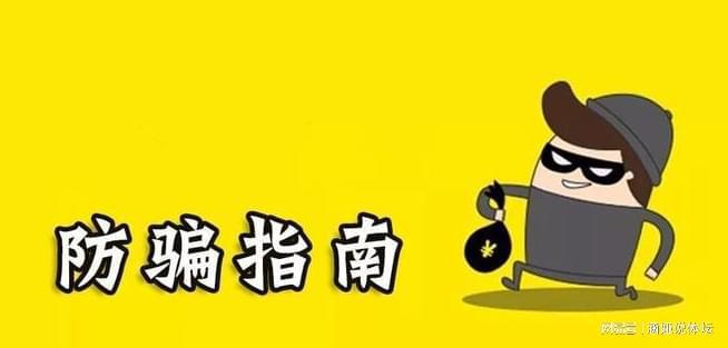 遇到诈骗了找谁帮助能挽回损失-遇到诈骗了找谁帮助能挽回损失电话