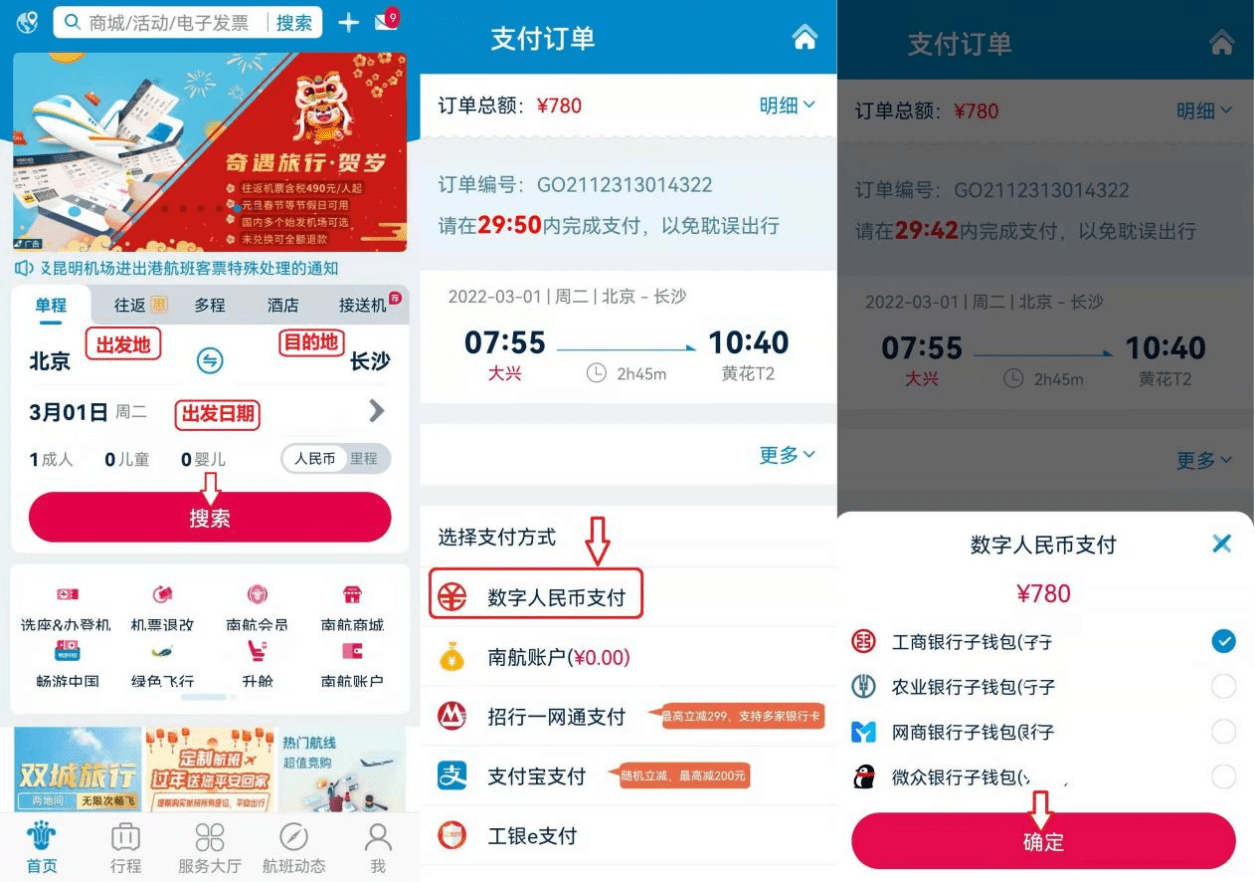 bitpie钱包app-bitpie钱包app官方下载