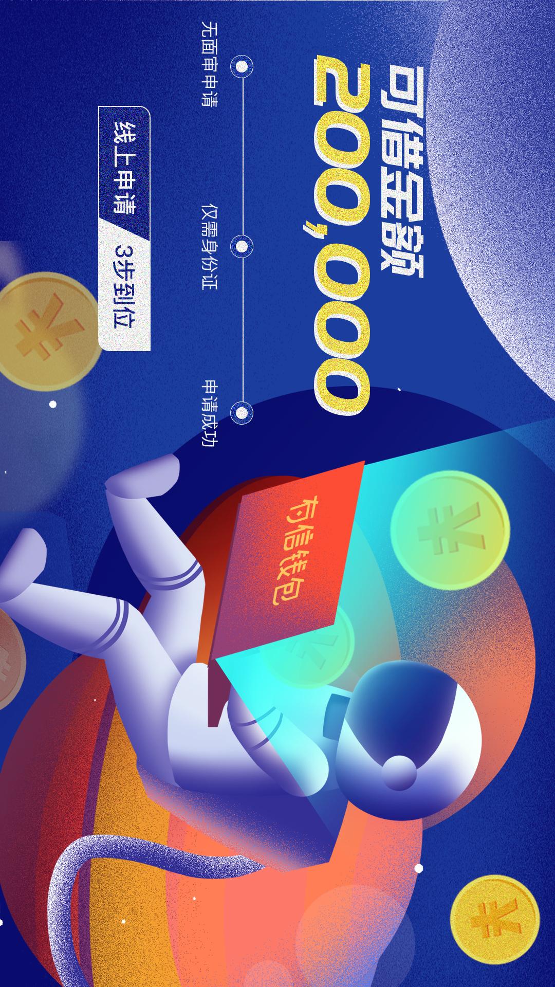 有信钱包app官网下载安装-有信钱包app官网下载安装手机版