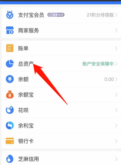 ebpay怎么提现到支付宝的简单介绍