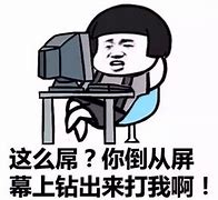 搞笑电报员表情包-二战德军搞笑表情包