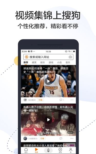 搜狗搜索旧版本下载-搜狗搜索旧版本下载大全