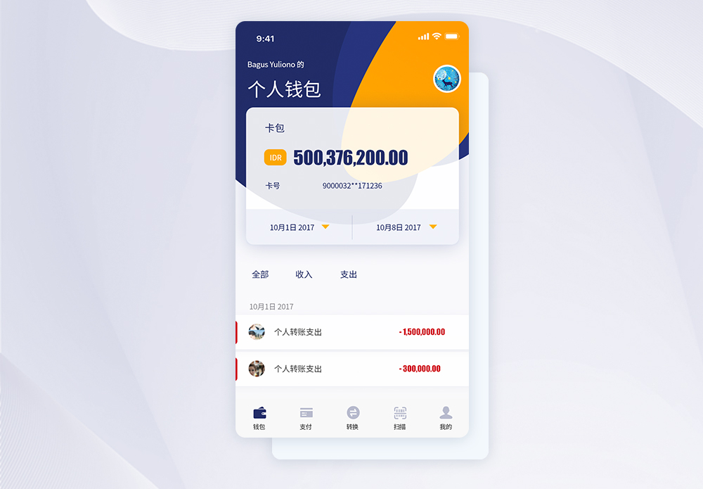 虚拟钱包app哪个好用-虚拟钱包app哪个好用一点