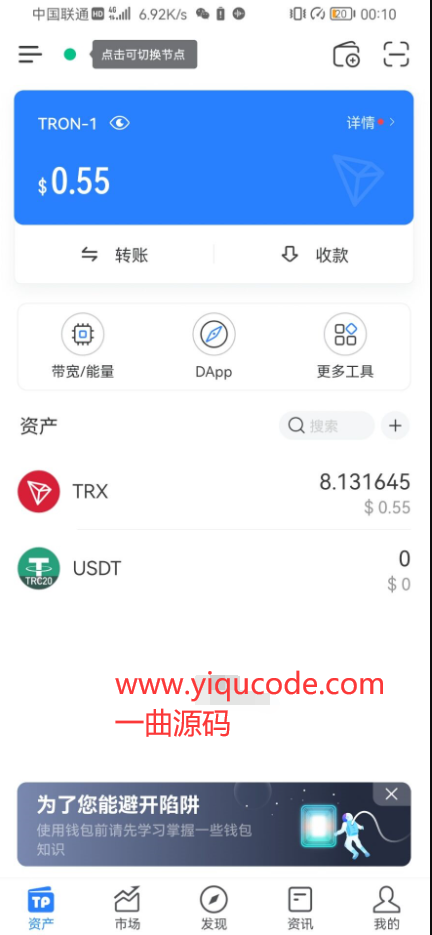 tokenpocket最新版下载-pocketphoto官网应用下载