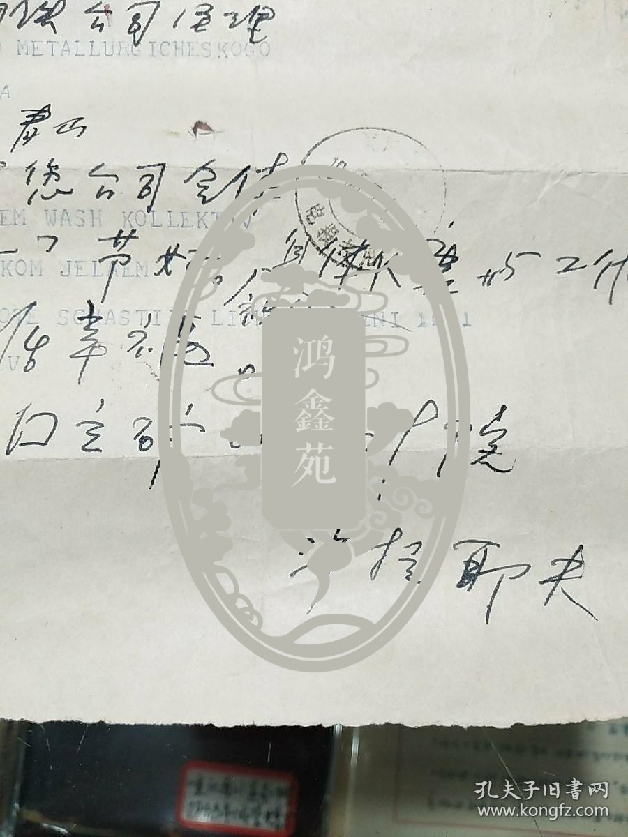 电报如何改成汉语-电报如何改成汉语字体