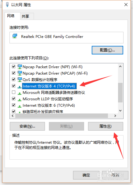 为什么点击软件进不去-为什么点击软件进不去桌面