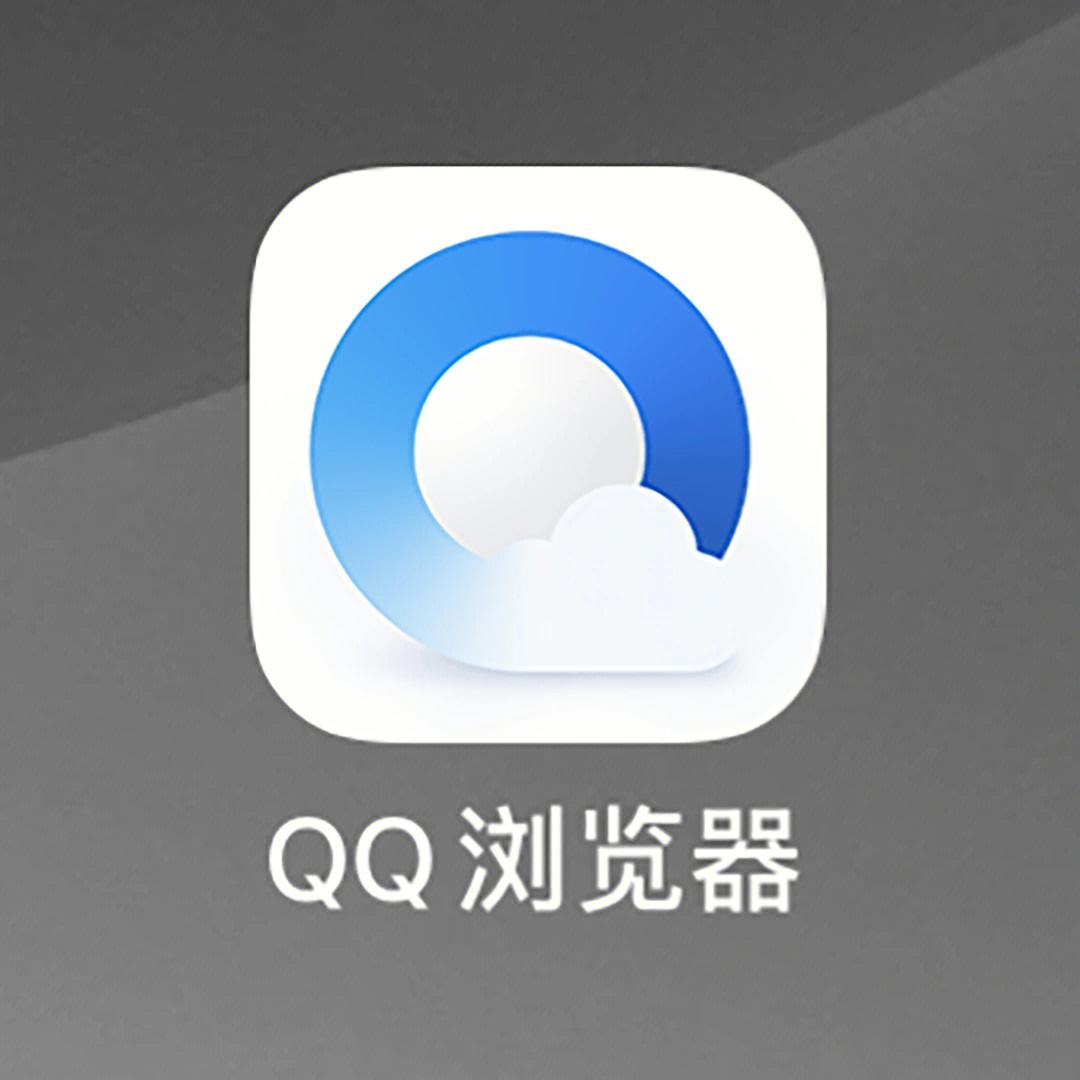 QQ浏览器搜索引擎入口-浏览器搜索引擎入口官网