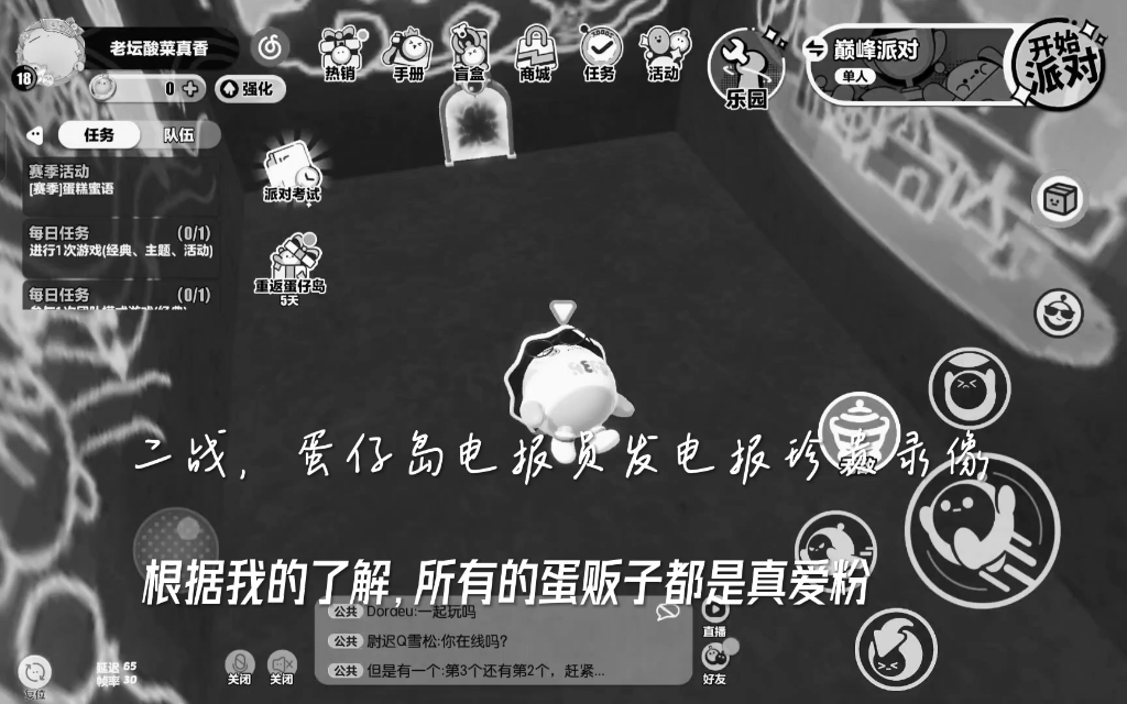二战电报员小女孩-二战电报员小女孩起床了