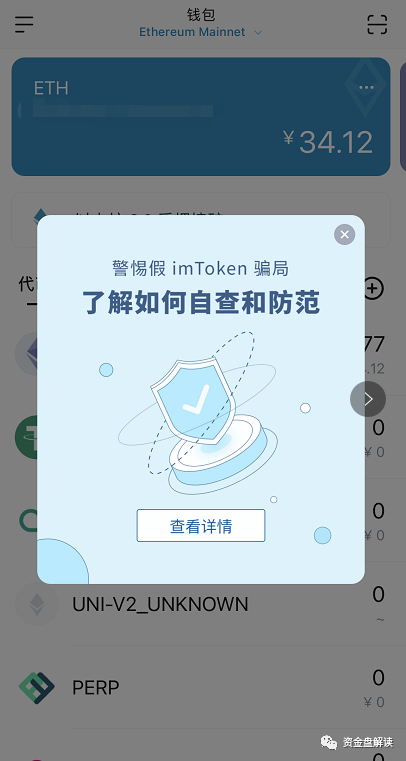 tp钱包提不出来了-tp钱包被盗了怎么办