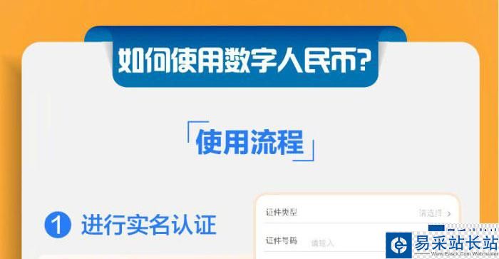 数字钱包怎么开通-工商银行数字钱包怎么开通