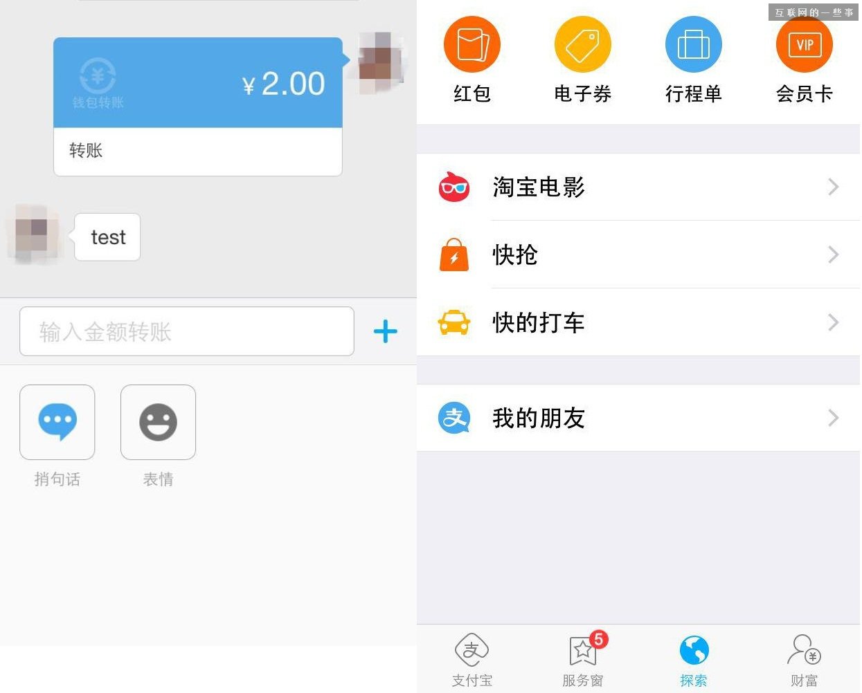 支付宝钱包在哪里找-支付宝支付宝下载支付宝