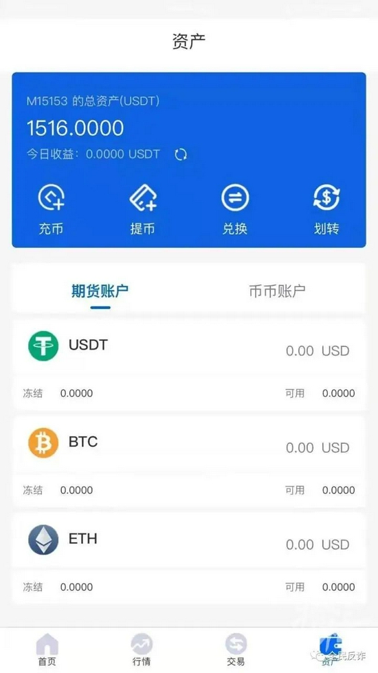 泰达币app官网下载软件-泰达币app官网下载软件安全吗