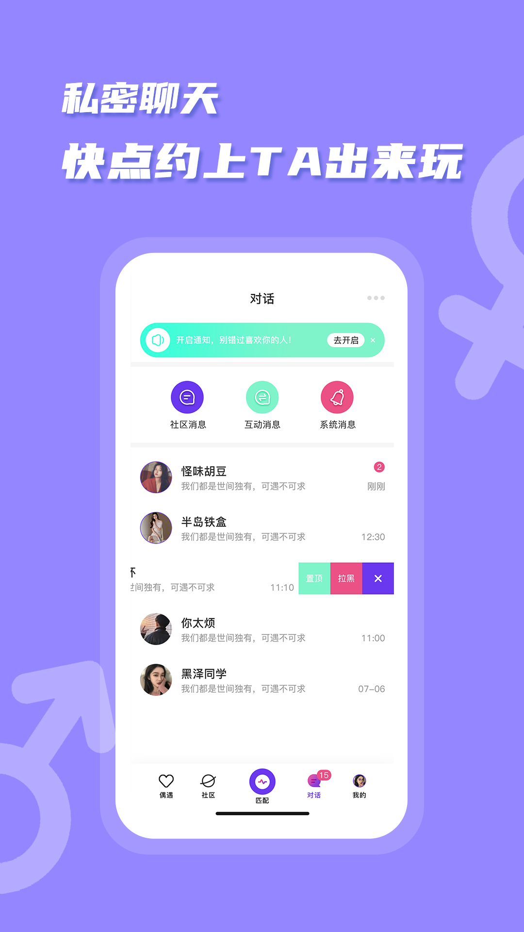 飞机聊天软件英文名-飞机聊天软件英文叫什么