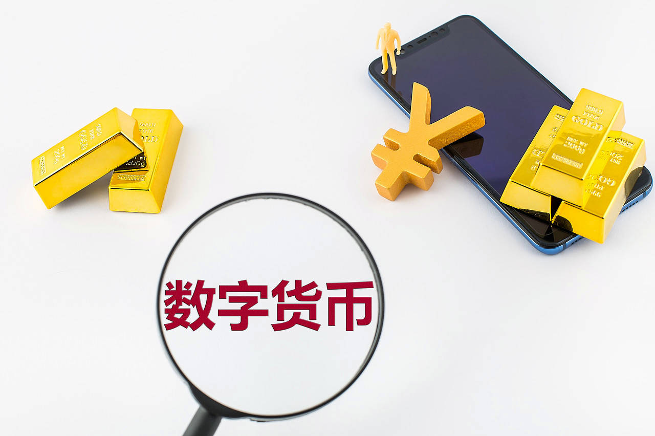 数字货币钱包App和数字人民币App一样吗?-数字货币钱包app和数字人民币app一样吗知乎