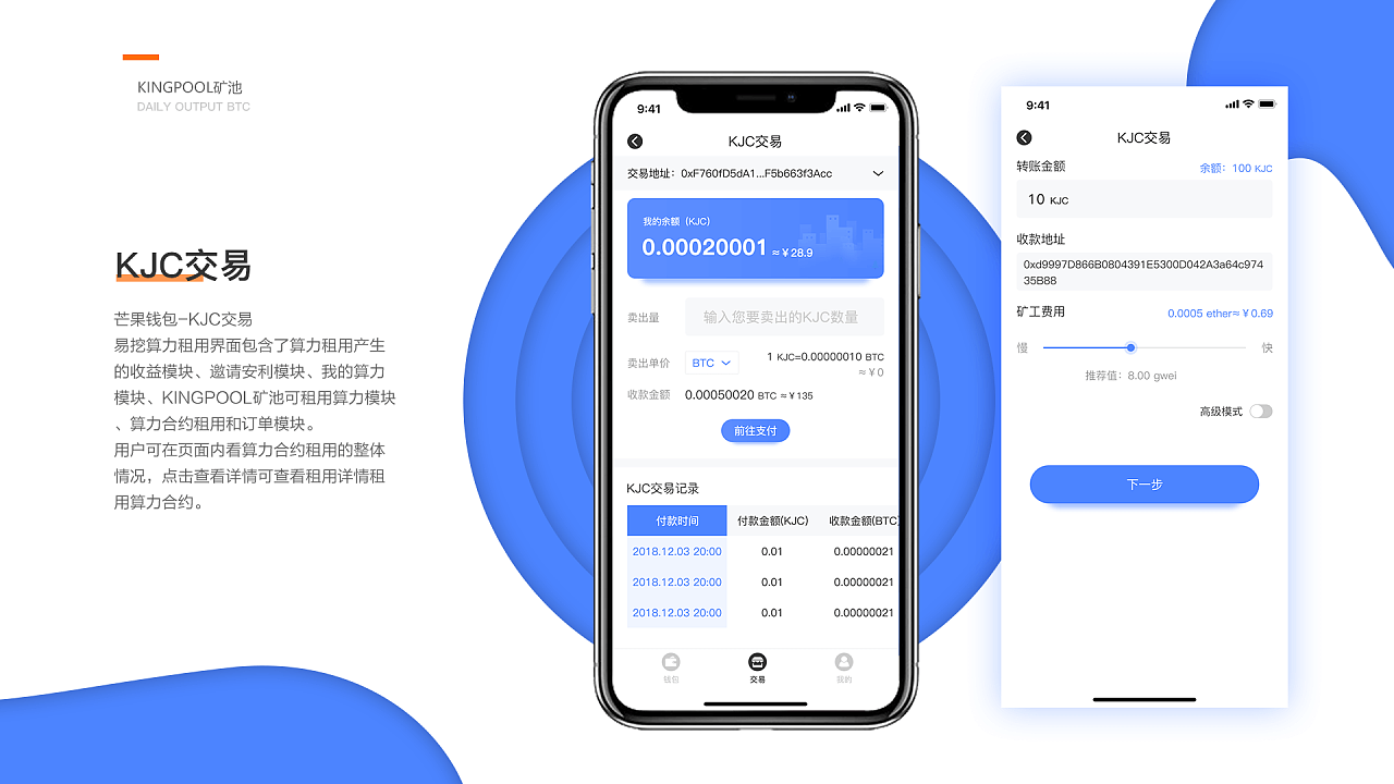 数字钱包app官方下载安装-数字钱包app官方下载安装最新版