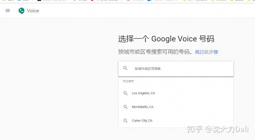 GoogleVoice虚拟号码-googlevoice虚拟号码可以租那系国家