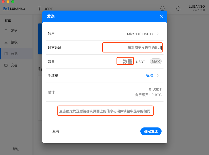 usdt冷钱包怎么创建-tokenpocket怎么创建usdt钱包