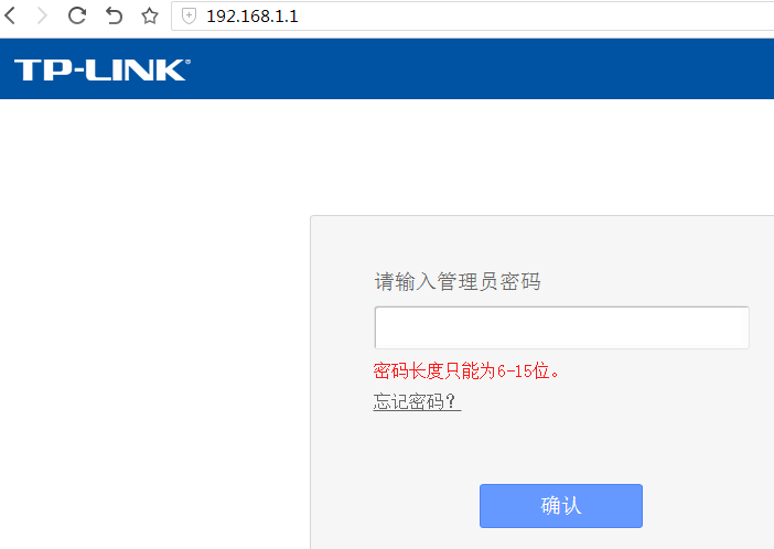 tp-link登录网址192.168.1.1-tplink登录网址19216811密码