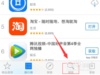 苹果怎么下载软件-苹果怎么下载软件不需要账号密码