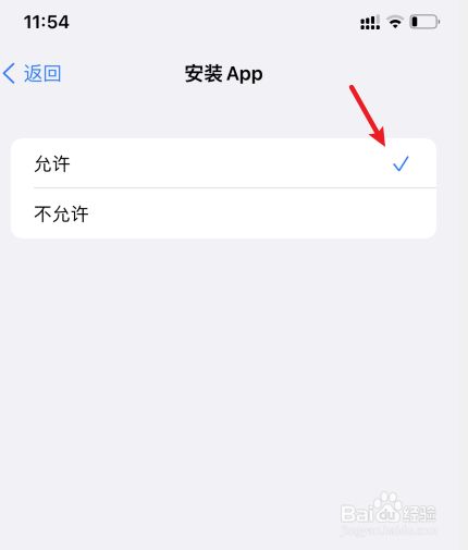 苹果怎么下载软件-苹果怎么下载软件不需要账号密码