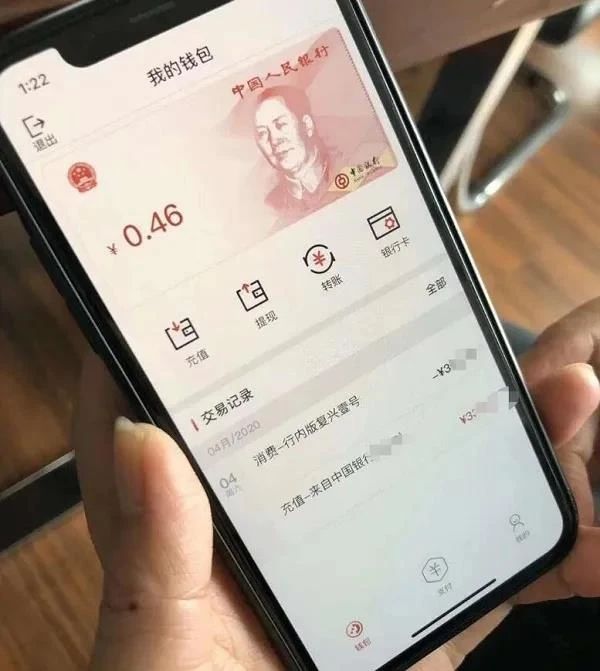 U币怎么换成人民币-u币怎么换人民币最划算