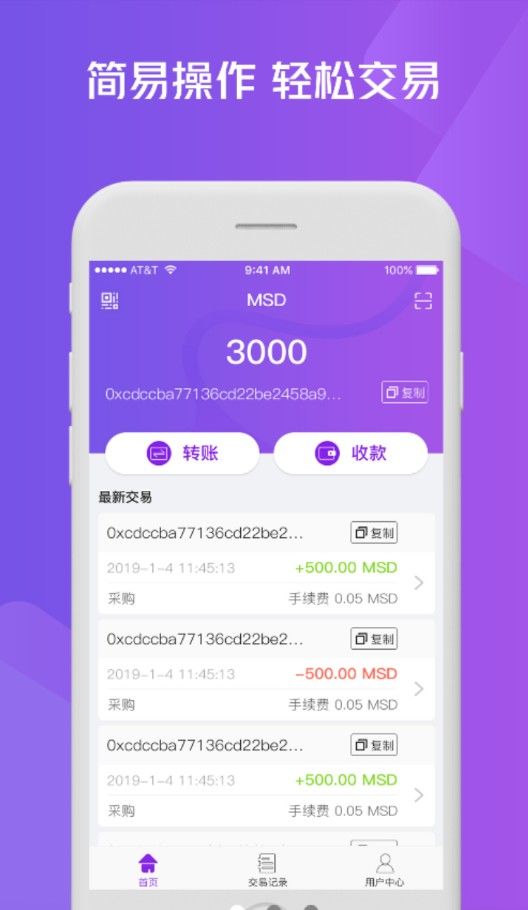 数字钱包app下载安装-数字钱包app官方下载安装