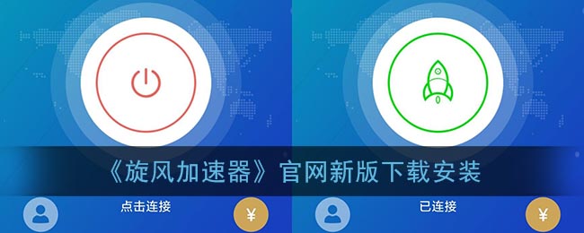 纸飞机加速器官网购买-纸飞机testflight