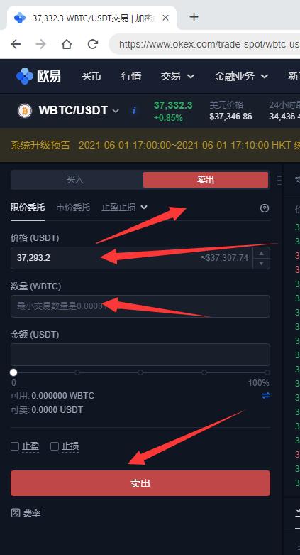 tokenpocket怎么提现到支付宝-tokenpocket如何提现人民币步骤