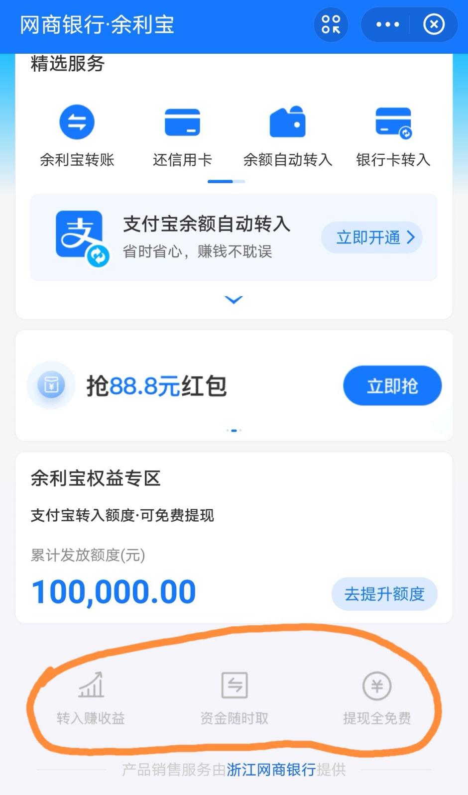 tokenpocket怎么提现到支付宝-tokenpocket如何提现人民币步骤