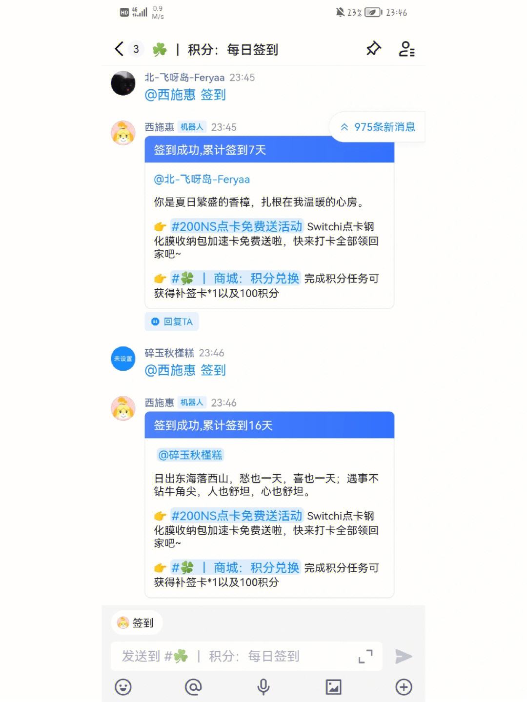 faanbook官方版-faccebook app download