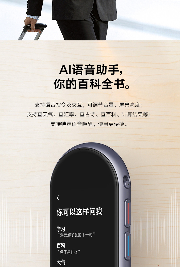 翻译器-翻译器下载