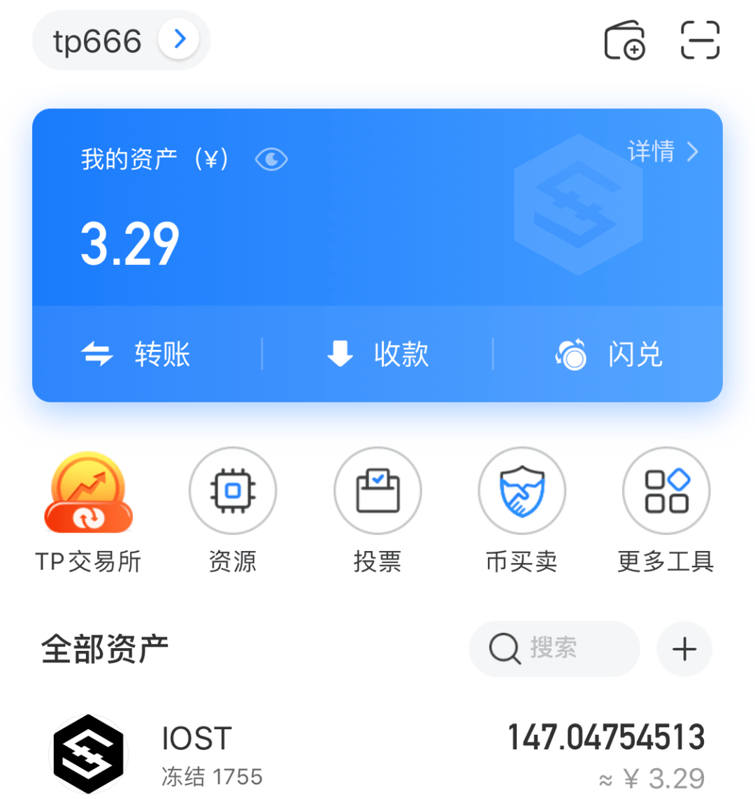 关于tokenpocket官方钱包的信息