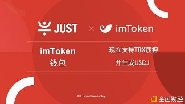 关于tokenpocket官方钱包的信息