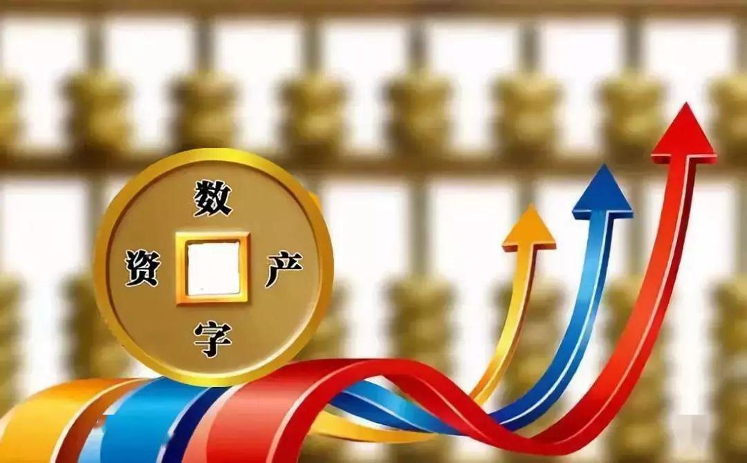 中国数字货币有哪些上市公司-中国数字货币上市排行榜前十名