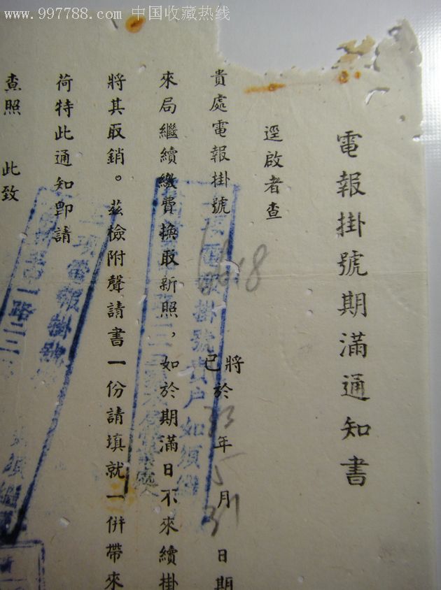电报能用邮箱账号登录吗-电报能用邮箱账号登录吗的简单介绍