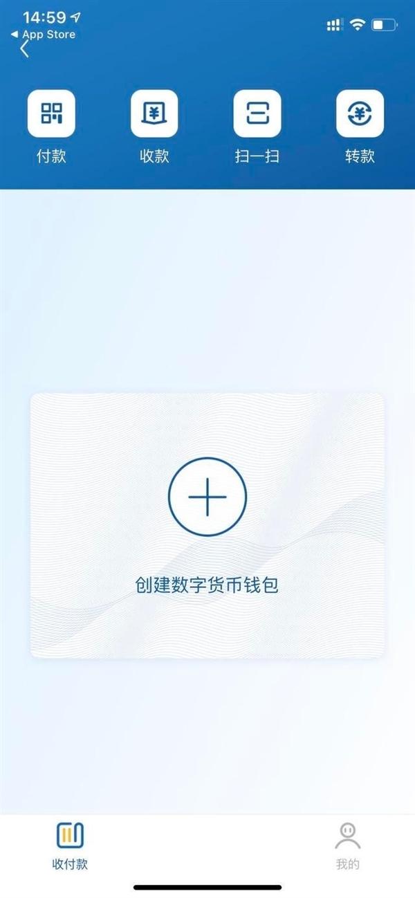 数字化钱包是不是-数字钱包开通了吗?