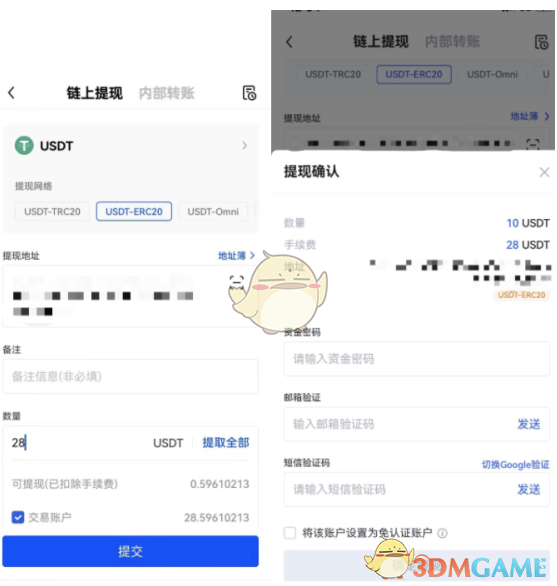 USDT和okpay那个好-usdt和usdtk区别在哪里