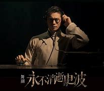 包含电报员周大爷图片的词条