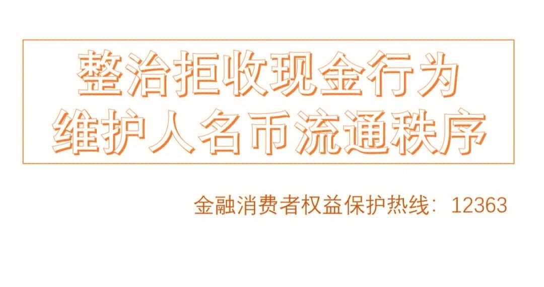 什么是法定货币-什么是法定货币基金
