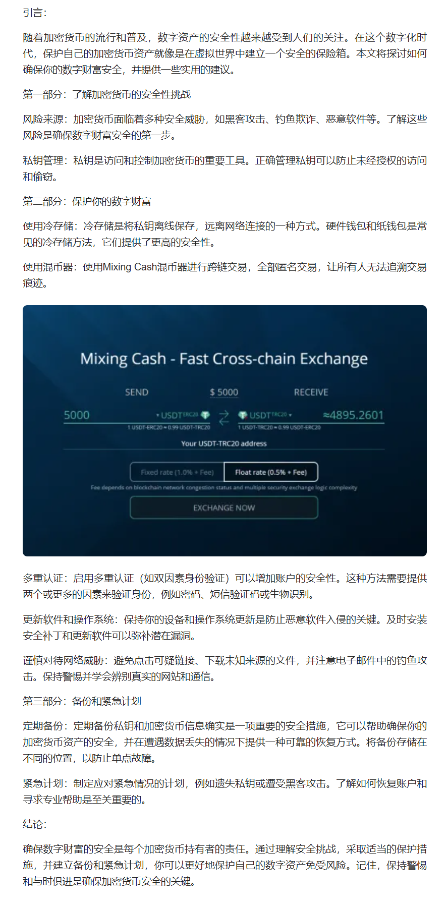 usdt属于什么币种哪里可以买的简单介绍