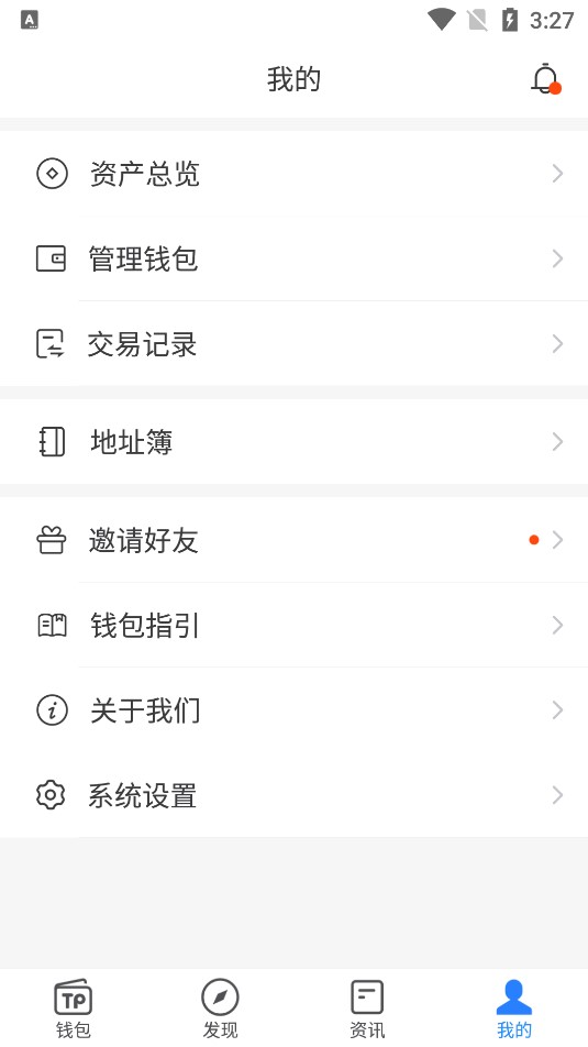tp钱包app下载-tp钱包app官方版-tp钱包price impact too high